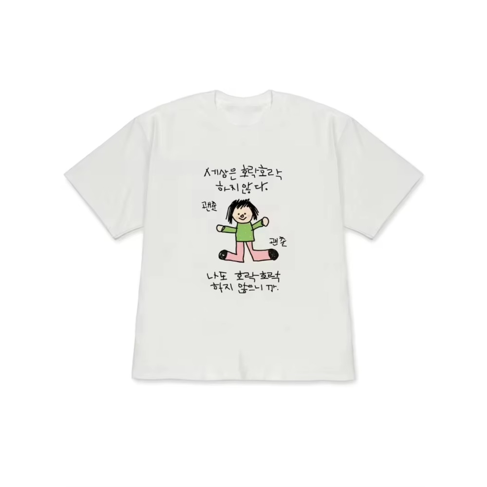 Yeşil Üst ve Pembe Pantolon Gi - Korean Men Lifestyle incelemesi ve fiyatı